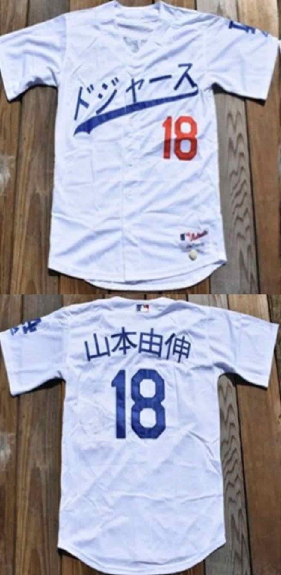 Men's Los Angeles Dodgers 18 山本由伸 White Stitched Baseball Jersey