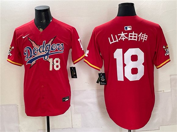 Men's Los Angeles Dodgers x One Piece 18 山本由伸 Red Vapor Premier Limited Stitched Baseball Jersey